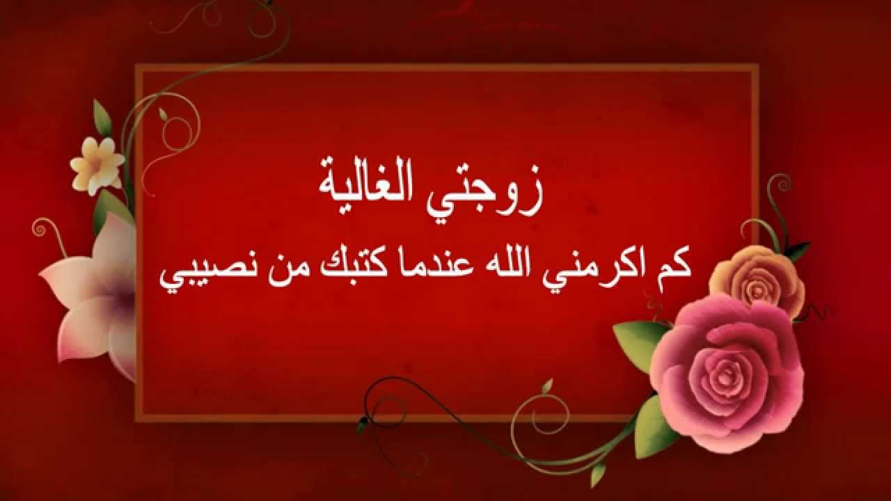 دعاء الزوج لزوجته الحامل , أجمل شعور بين الزوجين