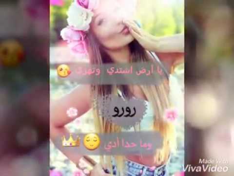 صور اسم رورو- بوست وصورة وكلمة لاحلى رورو 450 4