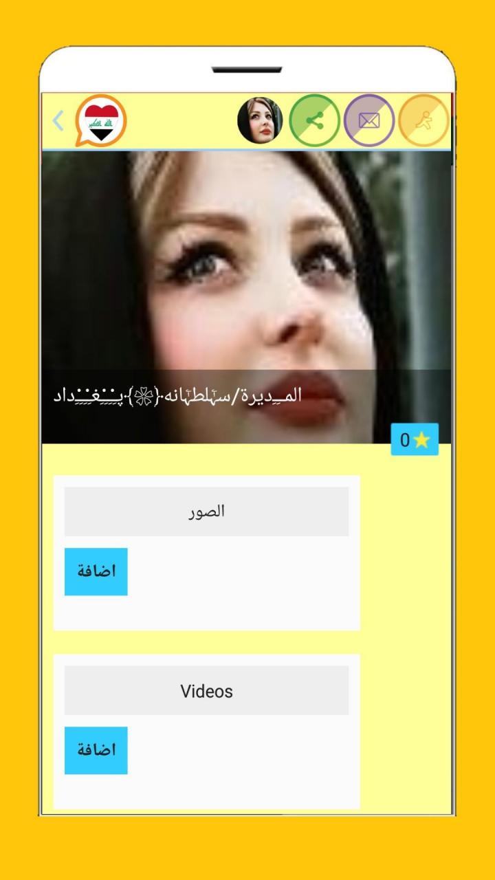 شباب وبنات العراق، احلى شباب وبنات بلاد العراق 767 9