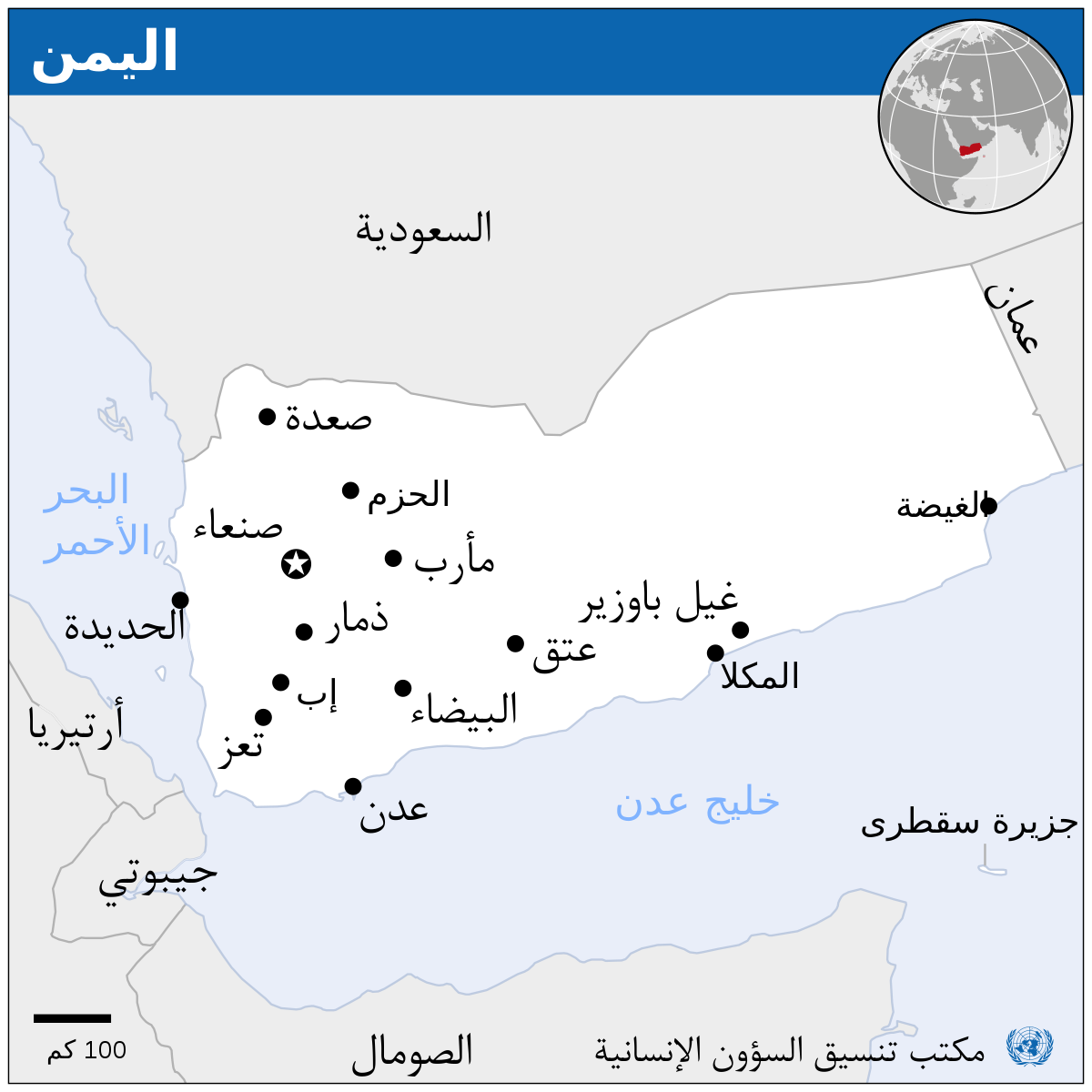 خريطة مدن اليمن، مدن اليمن بالتفصيل 1864