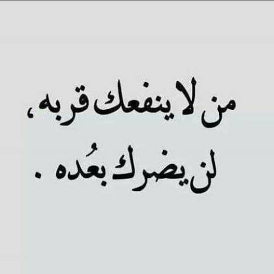 كلام جميل جداا - عبارات لها وقع جميل علي الاذن 6087 10