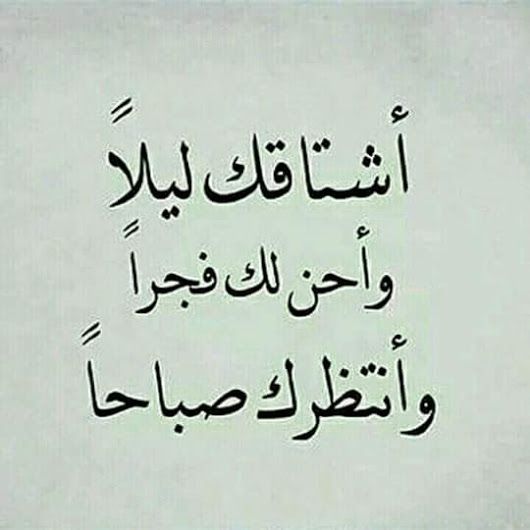 اجمل ما قيل عن الحب والرومانسية , عبارات و كلمات عن الحب و الرومانسية