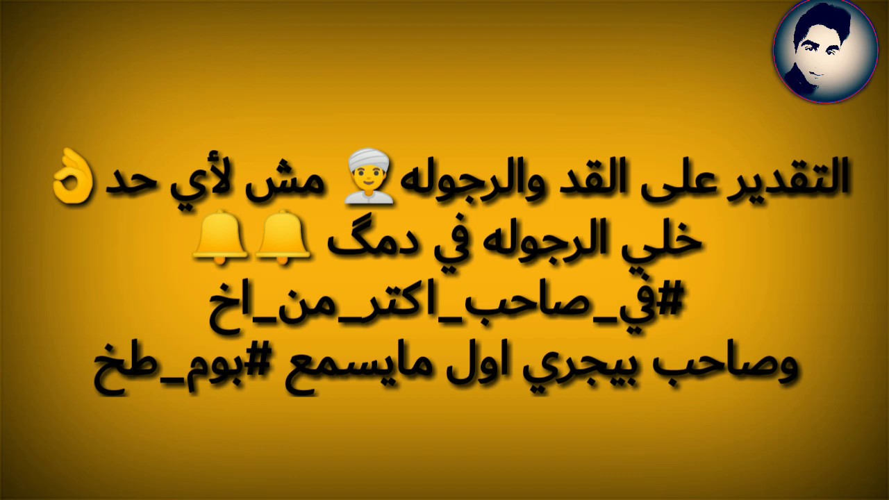 صور كلام عن الصحاب , صحابك معاك قول لهم كلام حلو