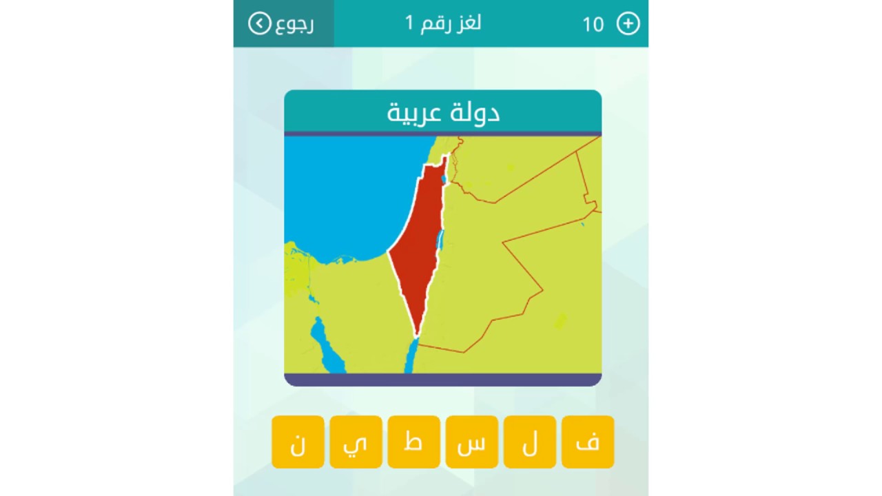 هي دولة عربية مكونة من 6 حروف , يهم كل ام جدا