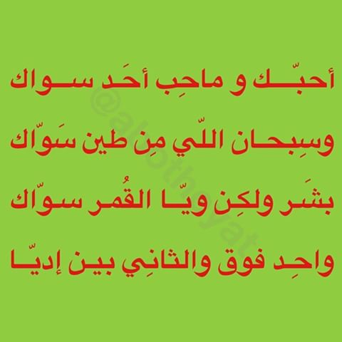 شعر في حب الكويت - ابيات شعرية عن الوطن 1119 4