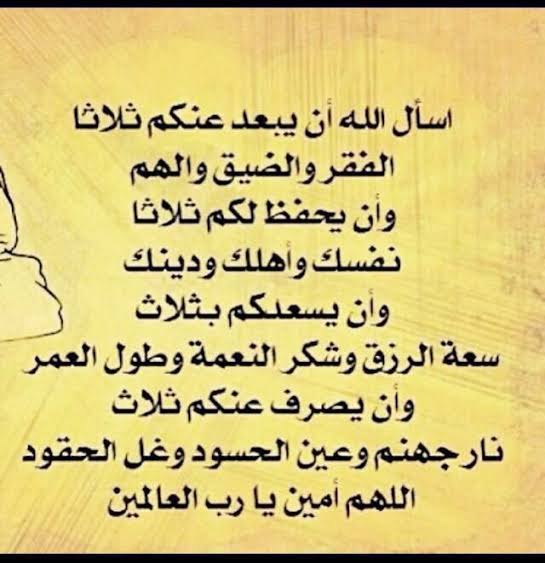 صور اشعار اسلامية - قصائد دينية جميلة 1374 18