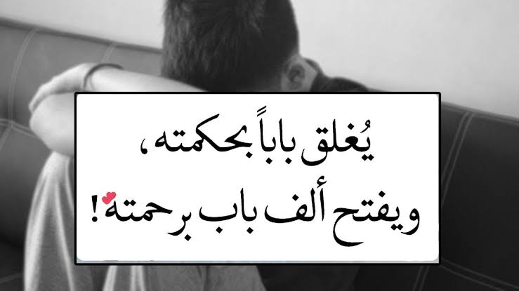 اجمل الكلام والحكم - من اروع الكلام 6454 7