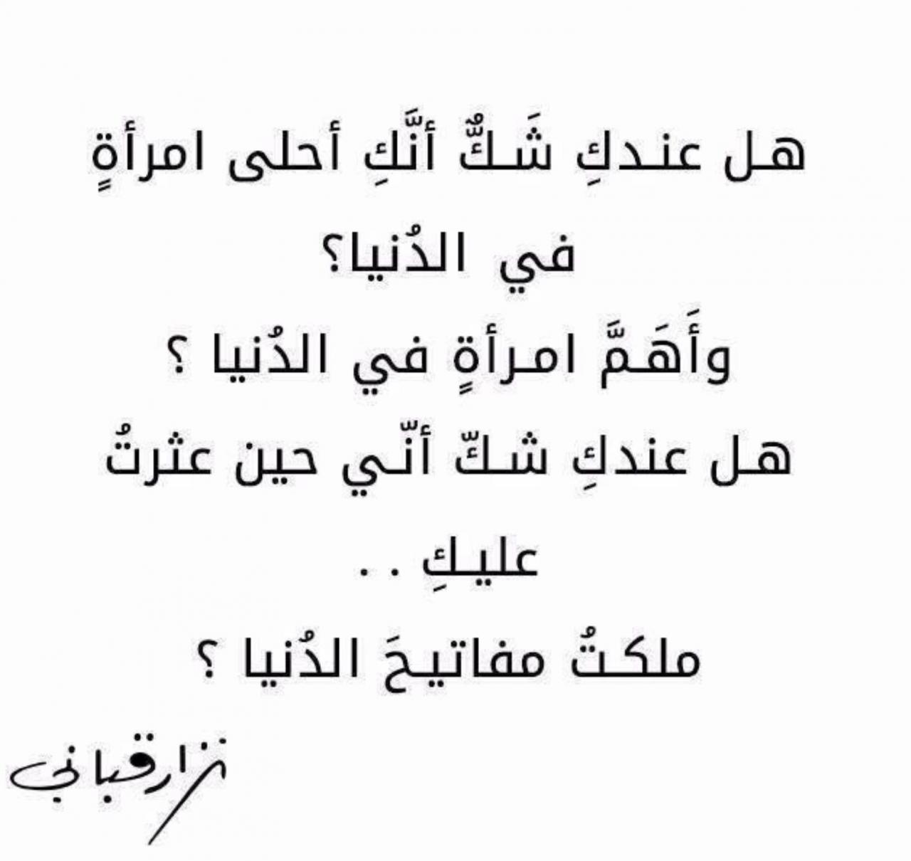 افضل شعر عن الام - هيا الحياه والروح 2867 13