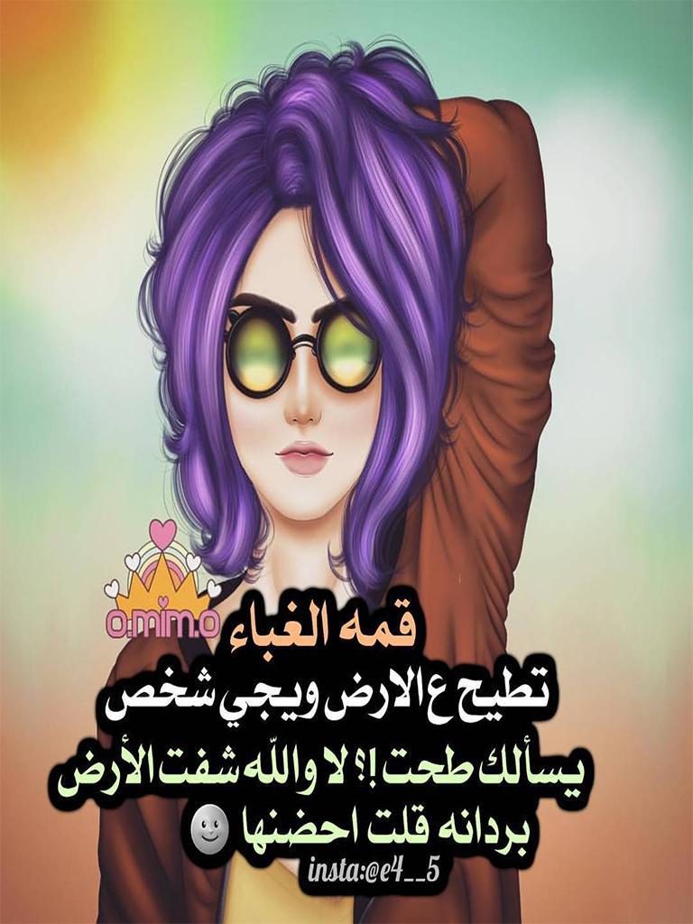 عبارات بنات دلع - كلمات ادلعي بيها على حبيبك 1734 2