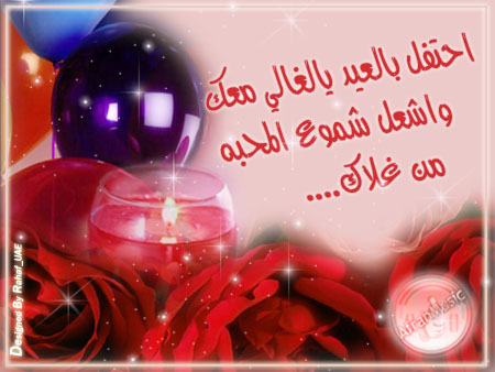 رسائل عيد ميلاد للحبيبة - اروع كلمات لعيد ميلاد حبيبتك 3462 8