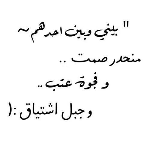 قصائد قصيره جدا - لن ارى قصائد قصيرة رائعه مثل تلك 6026 9