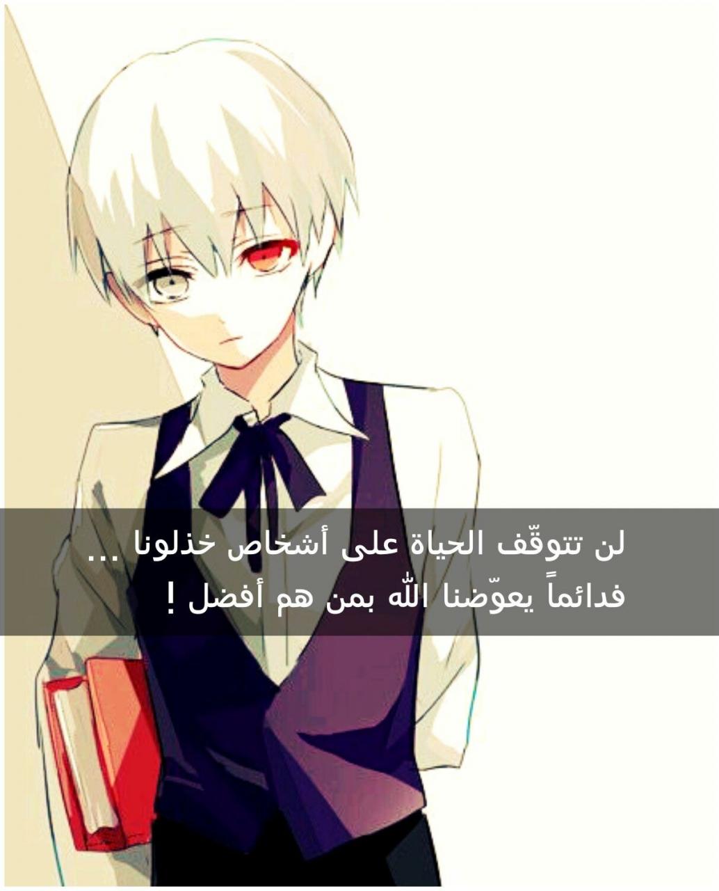 صور انمي حزينه - كلنا بنحبها جدا 3904