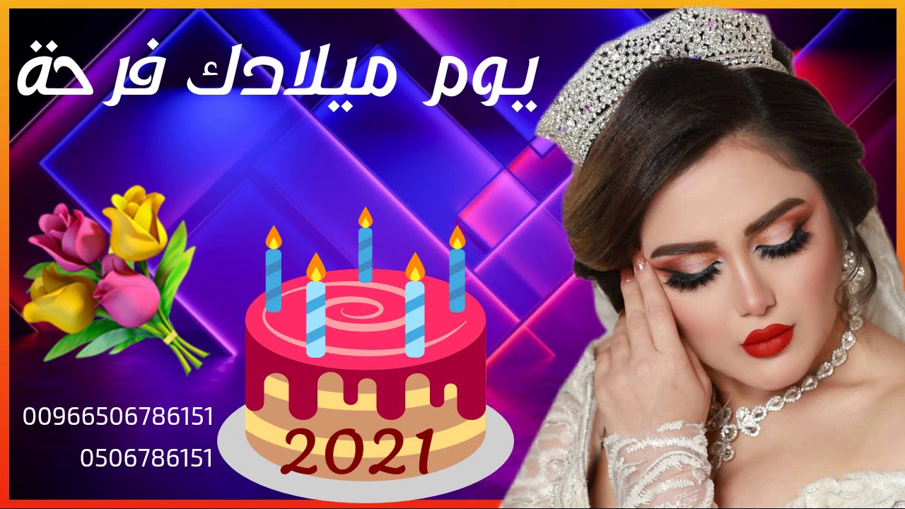 اغنية لعيد ميلاد , اقوى اغاني لعيد الميلاد روعه