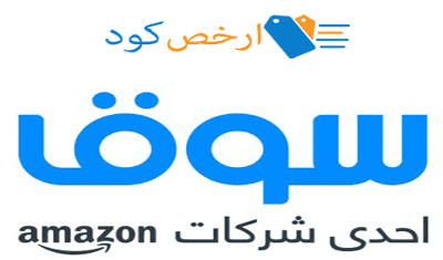 عروض هايبر ماركت قطر- أهم عروض ماركت قطر 10232