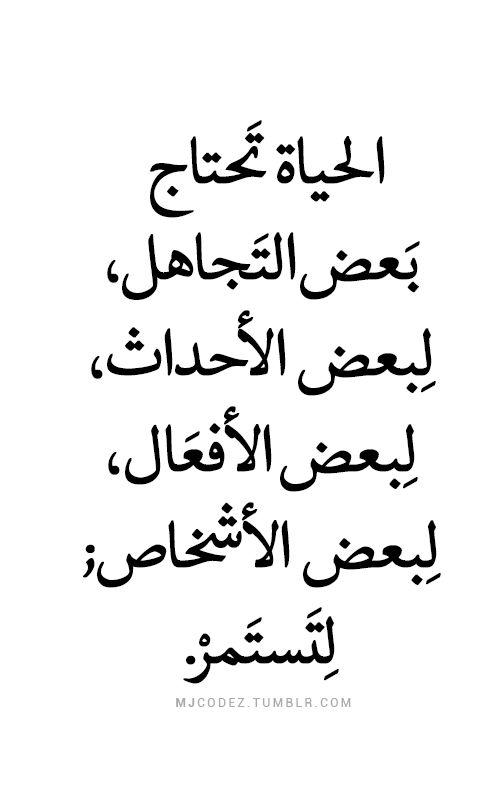 منشورات روعة عن الحياة - منشورات رائعة للفيس بوك عن الحياة 5984 9