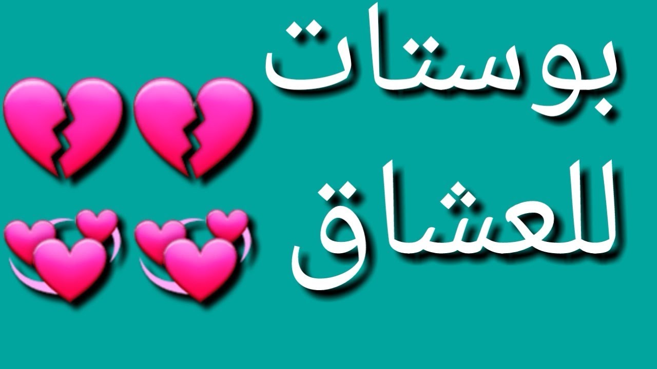 اسماء رومانسيه للفيس، اسماء فيس روعة 964 3