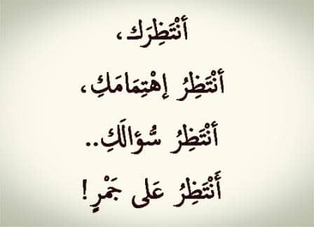 عدم الاهتمام بالحبيب- الاهمال الشديد قد يؤدي الى فقد حبيبك 267 9