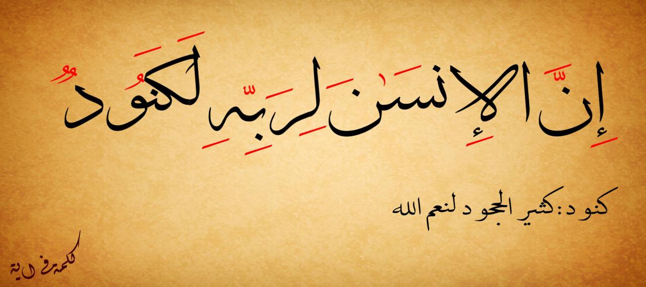 اجمل الايات القرانية - هيا اعظم شئ 6413