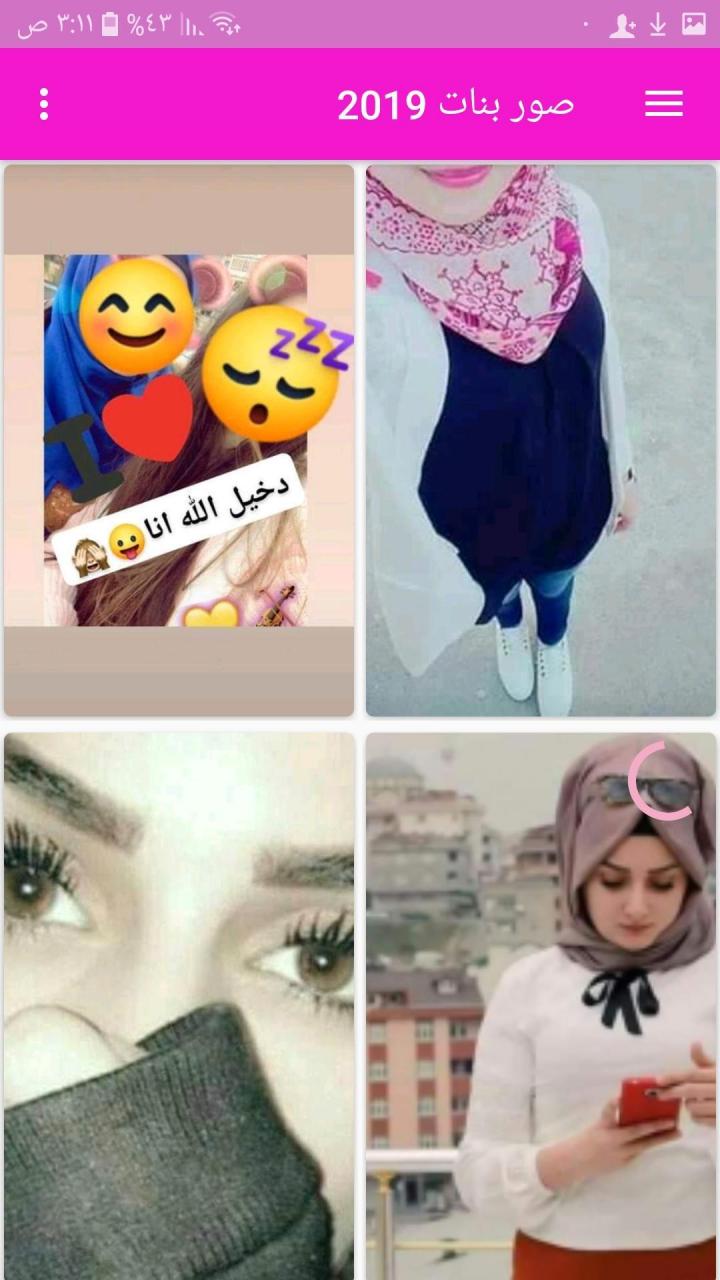 صور بنات غير، صور جميلة جدا 986 5