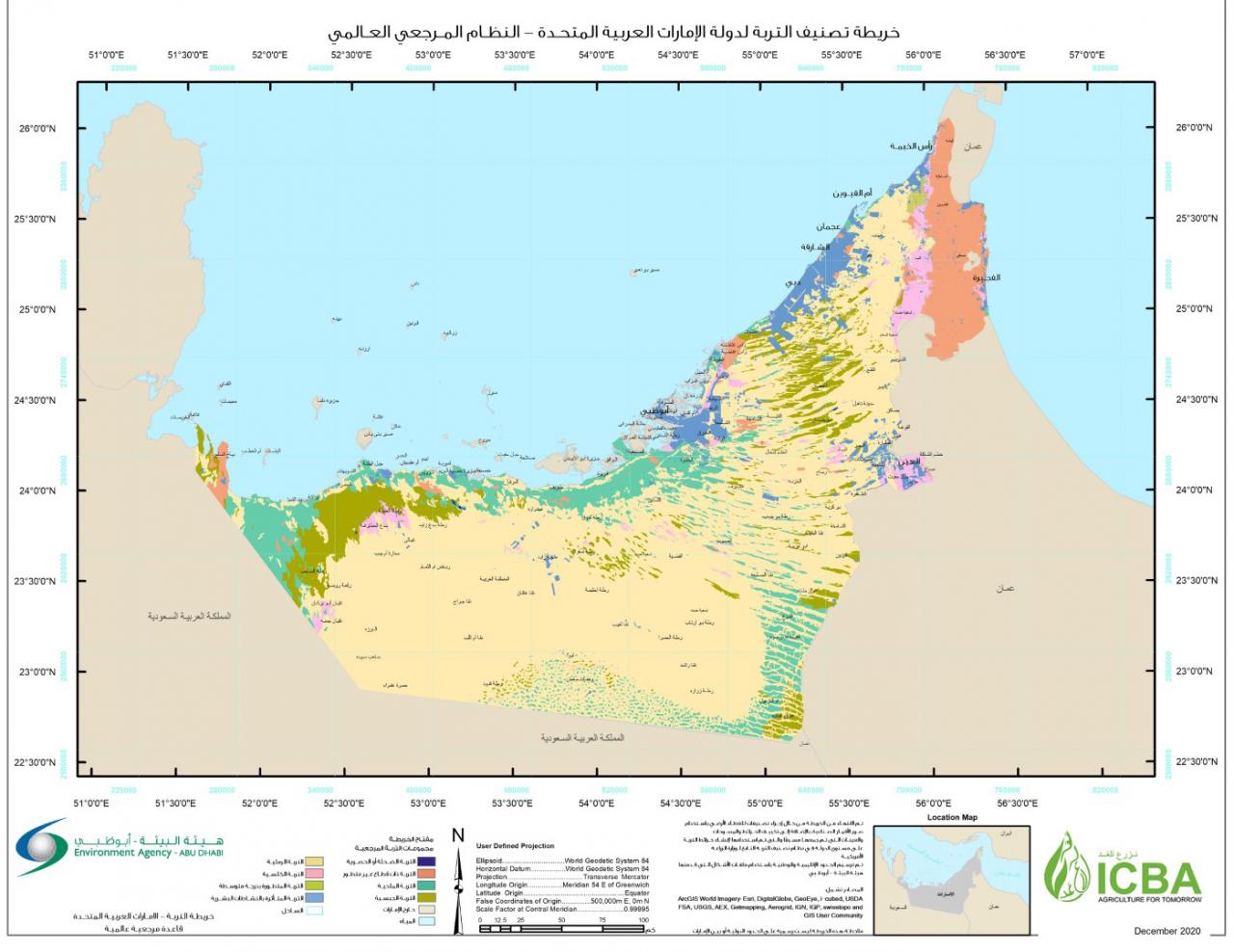 خريطة العين الامارات - اهم معلومات عن ابو ظبي الامارت 1449 8