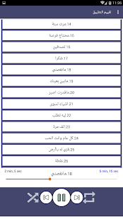 ابكي على ماجرالي ياهلي كلمات - كلمات الاغنية الرائعة ابكى على ماجرالى 2521 1