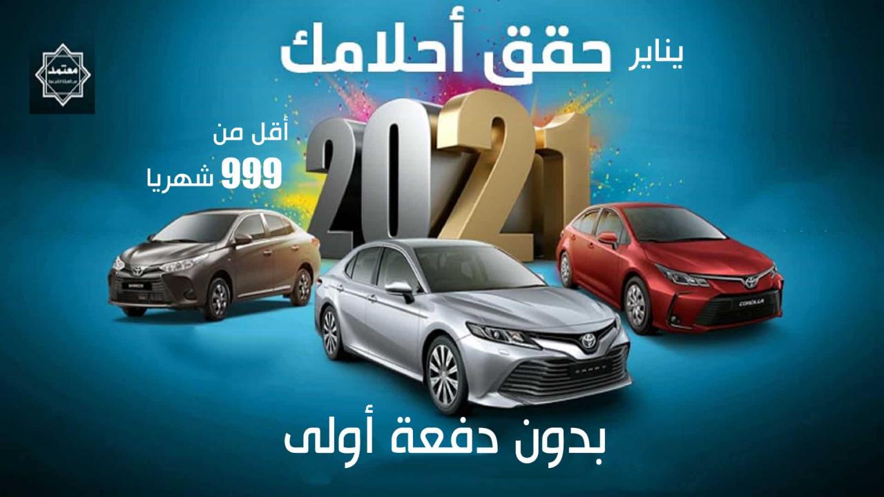 عروض 2021 تقسيط - عروض هربيات تحفة 10534