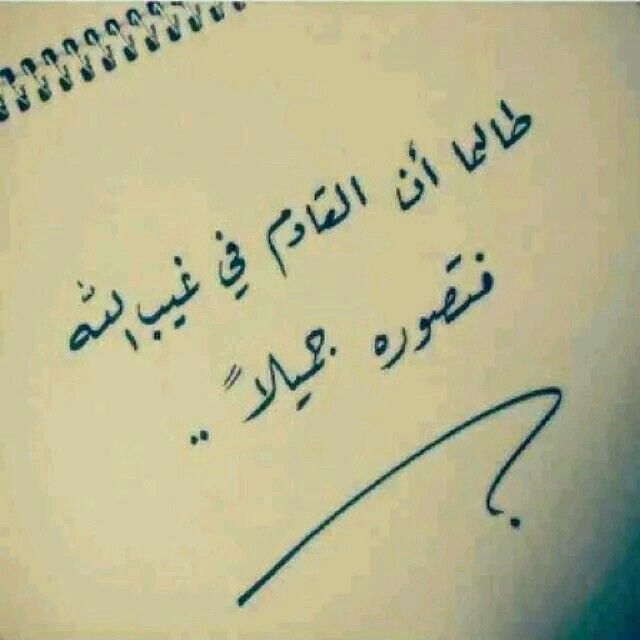 اقوال عن القدر - اقوالك تجعلك تغير نظرتك للحياه تحفه 472 2