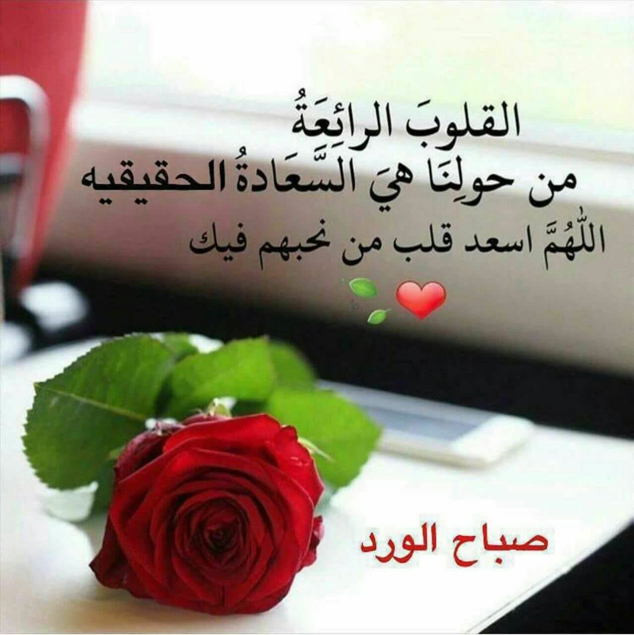 صور صباح الخير مميزة - ايه الجمال ده 3735 6