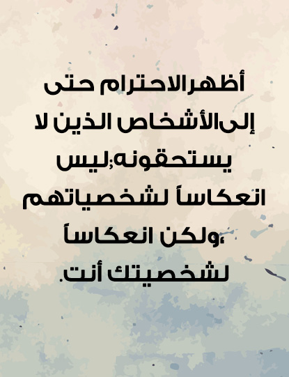 كلمات عن شخصيتي - اقوى عبارات عن شخصيتى بالصور 3315 4