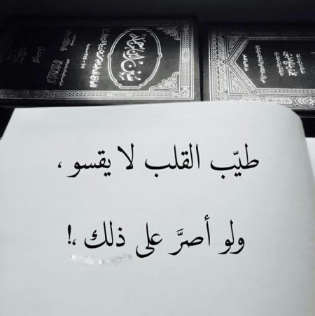 صور اعتذار للحبيب - اجدد خواطر الحب و الاعتذار 6005 9