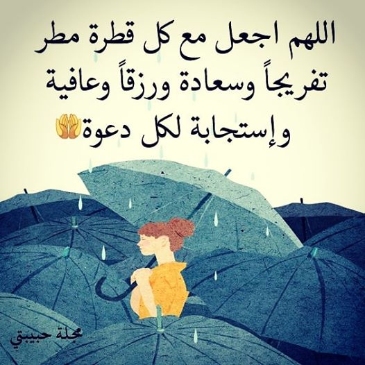 دعاء مع صور- دعاء للهدوء والسكينة بالصورة 10436