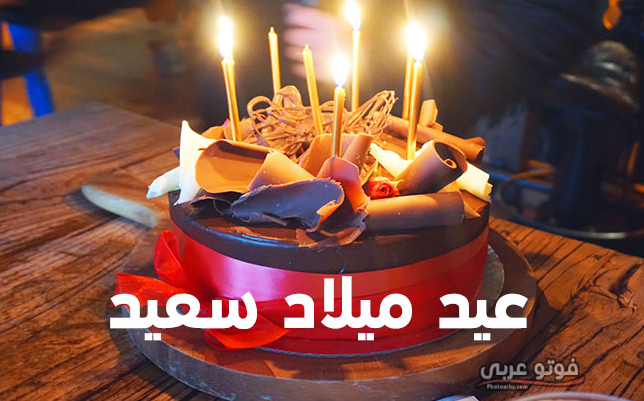 صور لاعيد الميلاد، ارق واحلى الصور لعيد ميلاد 366