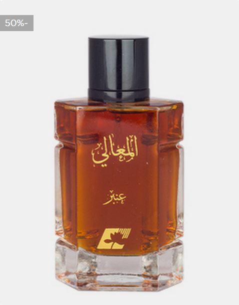 افضل عطور العربية - استمتع باناقه افضل العطور العربيه 596 5