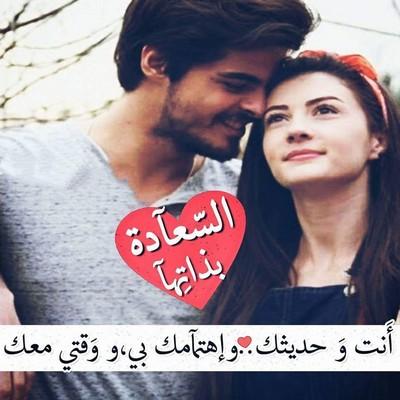 كلام حب فيس بوك - بوستات رومانسيه جدا للفيس بوك 3649 13