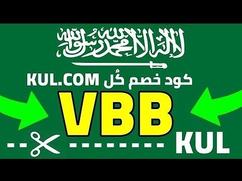 كوبون خصم Kul- اقوي خصومات Kul 10303 3