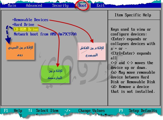 طريقة الاقلاع من السيدي لجهاز Hp - طريقة فرمتت اللاب توب 105 2