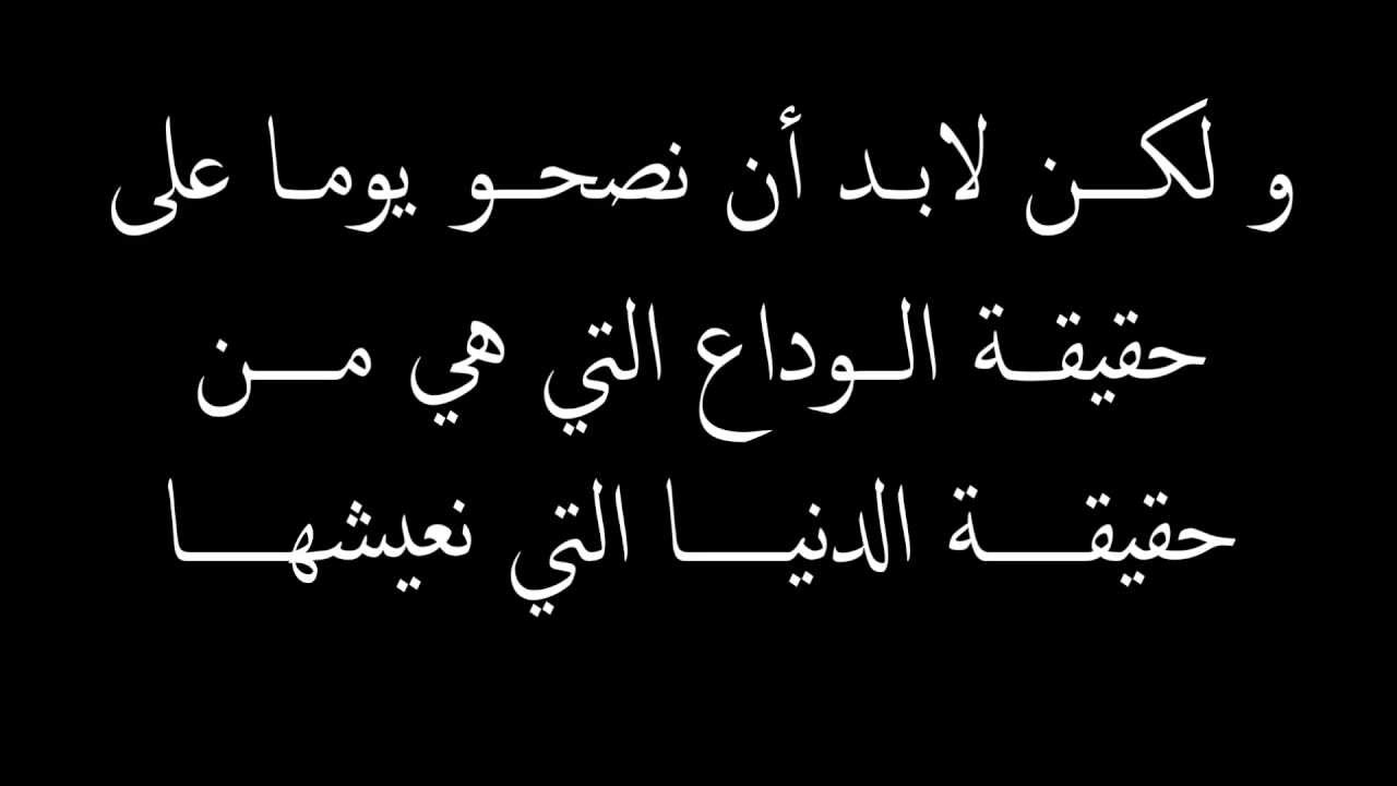 كلمات اصعب فراق- الفراق صعب قوي ما بين الاحباب 1867 6