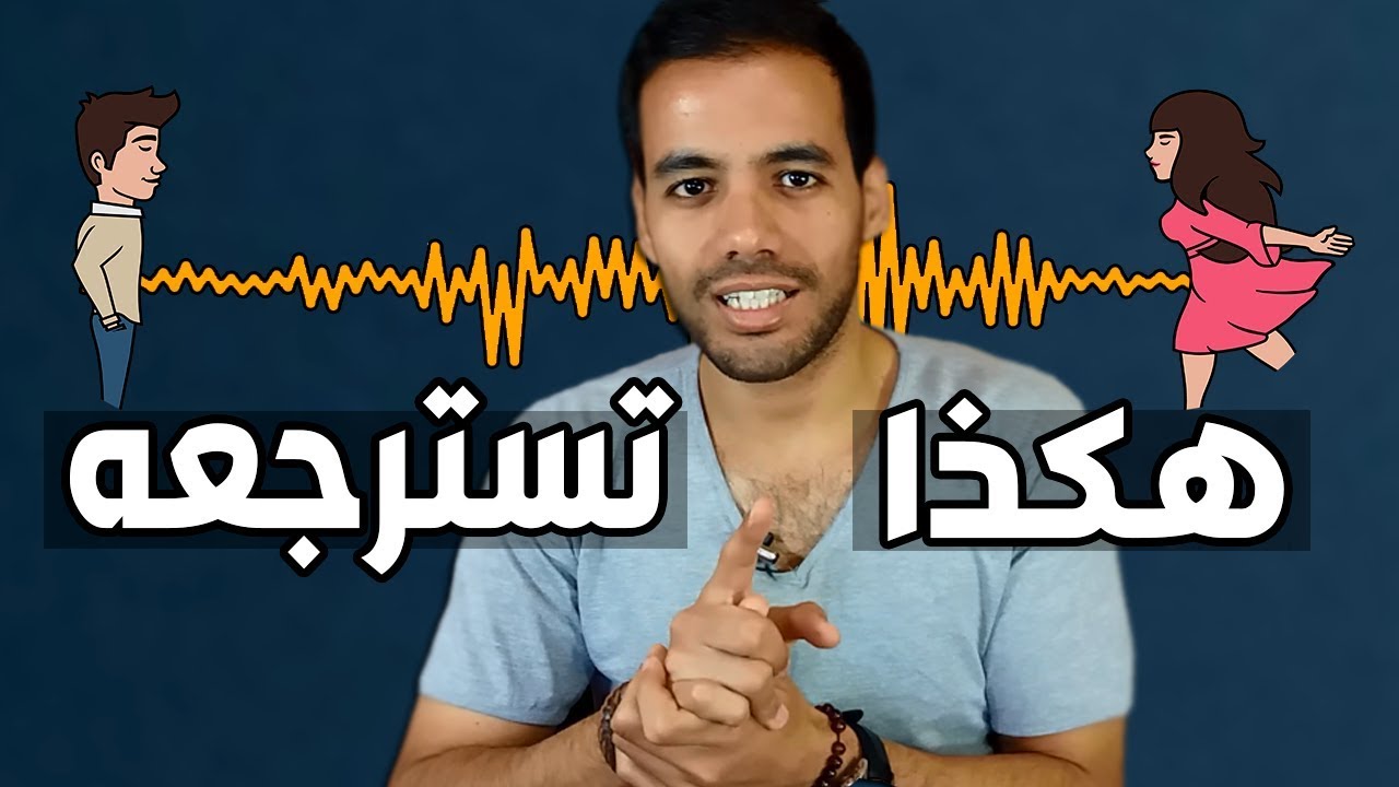 كيف ترجعين حبيبك بعد الفراق , لكي تجعلين حبيبك معك هقلك ازاي