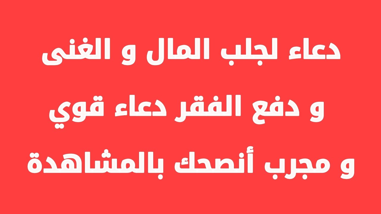 مجربات للغنى السريع، للغني السريع طرق مجربة 1999 1