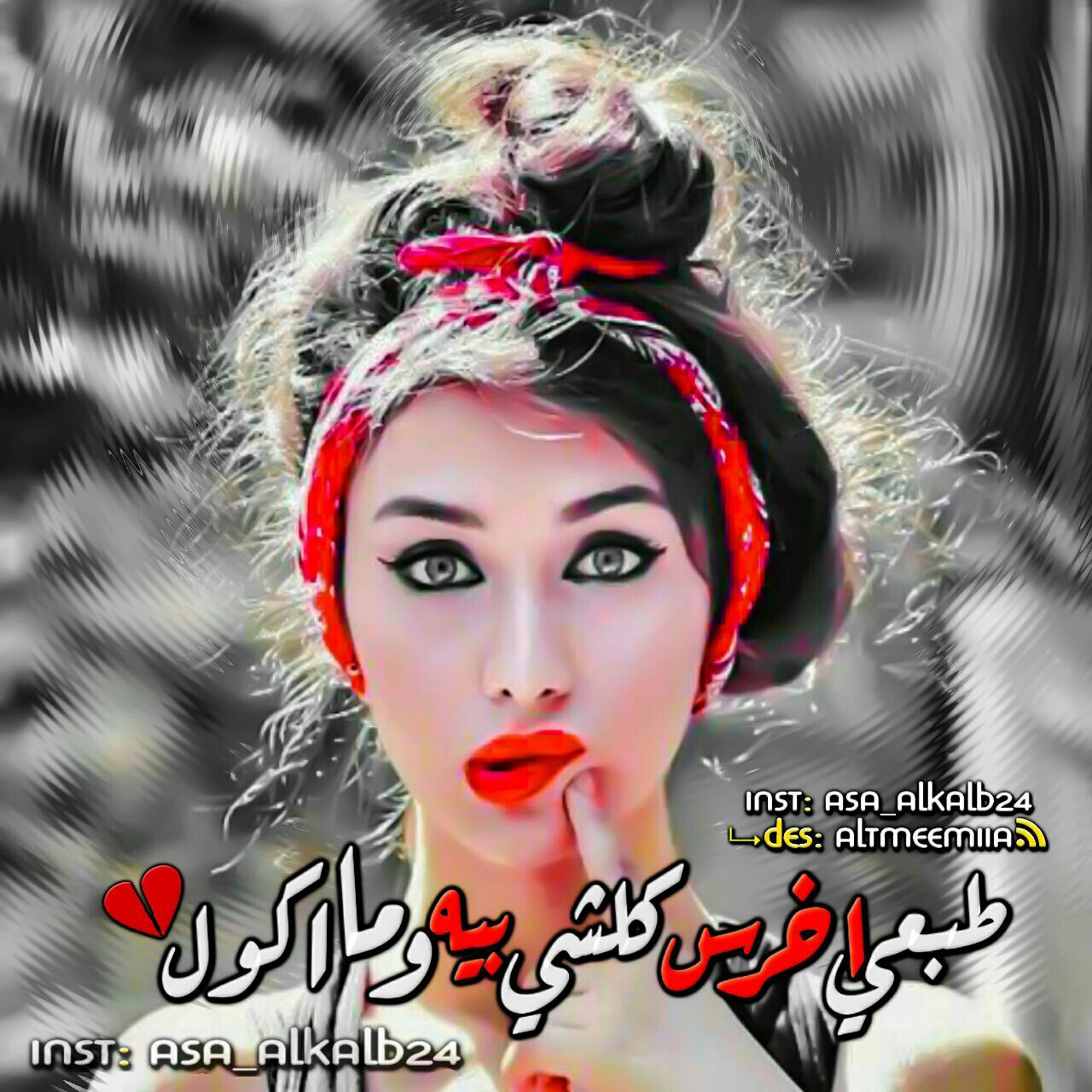 صور ندم واعتذار - هيا اوجع صور 889 6