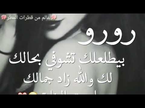 صور اسم رورو- بوست وصورة وكلمة لاحلى رورو 450 8