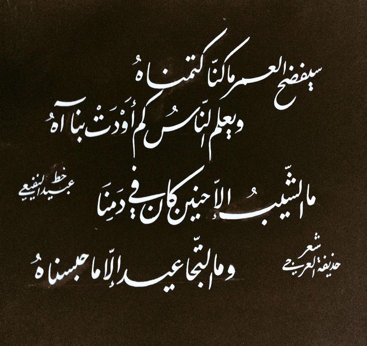 شعر عن العمر - اروع ماقيل في الحب 1311 14