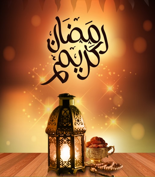 صور تهاني لرمضان - ارسل لاحبابك اجمل تهنئه بالشهر الكريم 3421 1