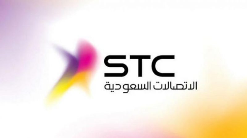 رسائل اعلانات Stc- اقوى رسايل 10288 1