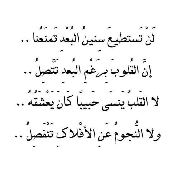 شعر فصيح عن الوطن - قصائد عن الاخلاص والوفاء 1377 11