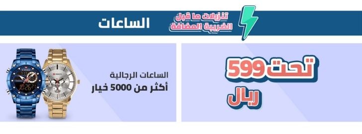 كوبون خصم Kul- اقوي خصومات Kul 10303 2