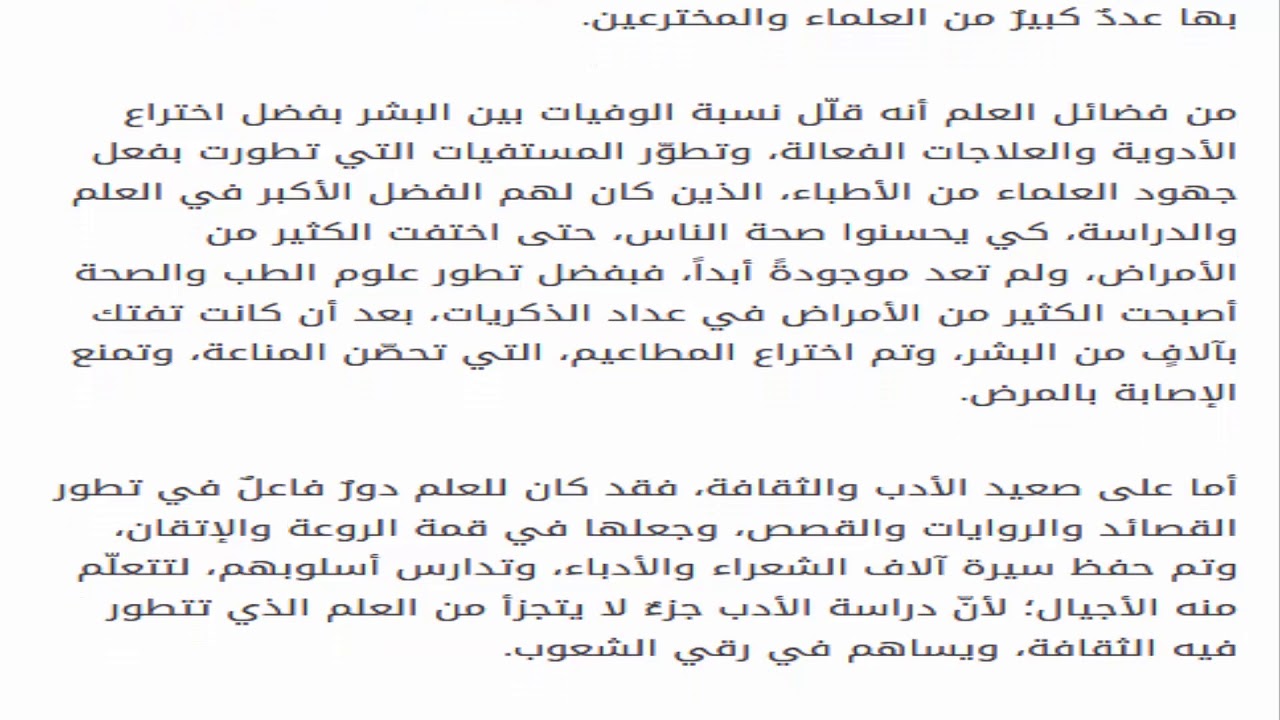 موضوع تعبير عن الثقافة، بدونها لا يكتمل المجتمع 3882 2