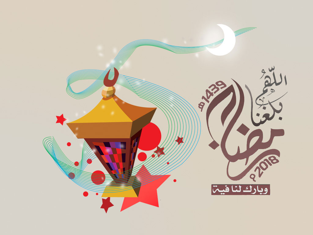 صور عن رمضان- صور رمضان 2021 10535 6