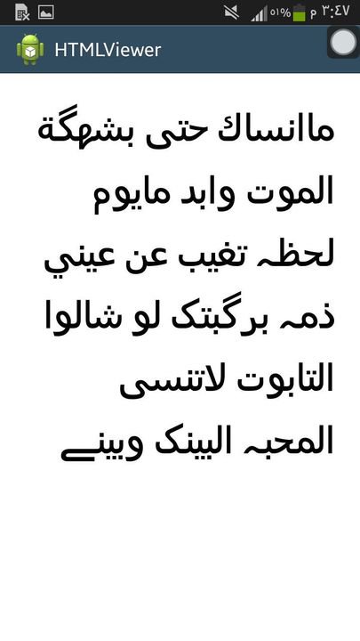 شعر شعبي عراقي عتاب - اعظم الشعراء العراقيين 1183 22