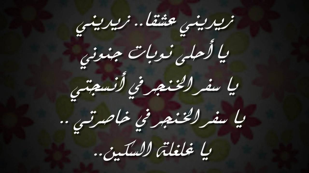 شعر حب قصير وقوي - اشعار رومانسيه تثير مشاعر حبيبك 3419 7